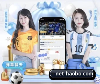实时比分推送与赛事直播 | haobosports