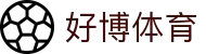 好博体育|专业体育资讯、赛事直播与专家点评